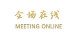 宁波象山海景皇冠假日酒店